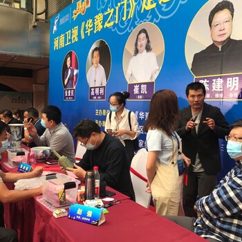 蘇州2020年鑒寶節(jié)目具體海選時間