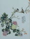 北京古董拍卖图