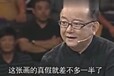 启功书法,鉴定海选报名