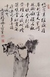 河南鉴宝组古董免费交易地址,当代字画拍卖公司正确方式图片1