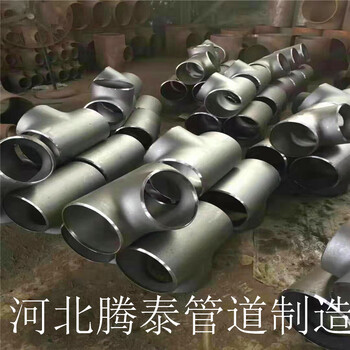 揚(yáng)州等徑三通