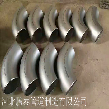 淮北不銹鋼非標(biāo)彎頭