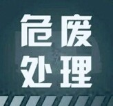 无锡油漆过滤棉处理，无锡废过滤棉处置厂—博谦环保科技公司图片1