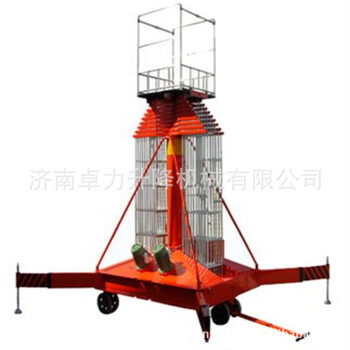 套缸式升降作業(yè)平臺(tái)立柱式升降作業(yè)平臺(tái)高空作業(yè)