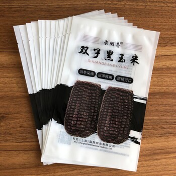 厂家定制玉米粒包装袋大米糯米塑封袋黑米红豆自封塑料袋