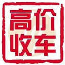 東莞報廢汽車上門高價回收，東莞報廢車補(bǔ)貼價格表