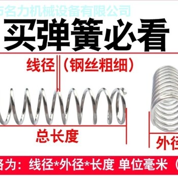 非标304不锈钢拉伸弹簧压缩弹簧塔簧扭簧等其它异形弹簧可以定制