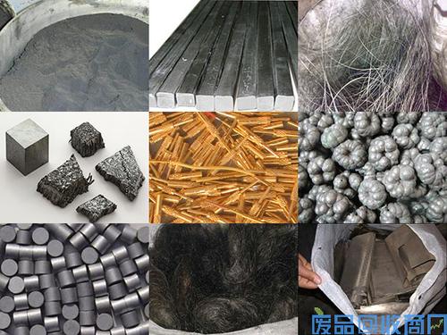 氯銠酸銨收購(gòu)公司電話_回收氯銠酸銨_長(zhǎng)期回收氯銠酸銨