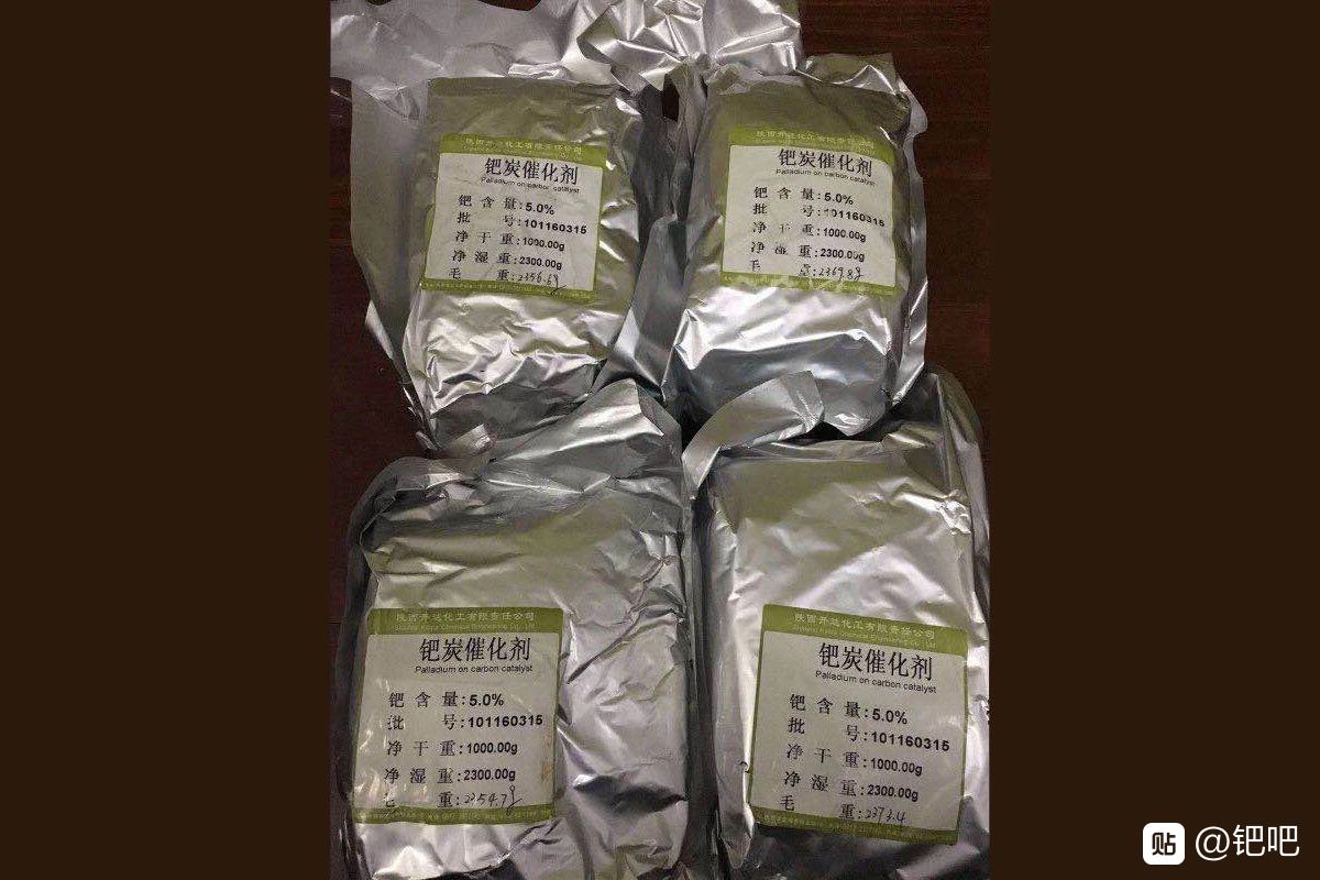 廢鈀碳回收_廢鈀碳收購廠家_廢鈀碳永新