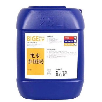 鈀鉑收購(gòu)_鈀鉑出售_鈀鉑聯(lián)系方式