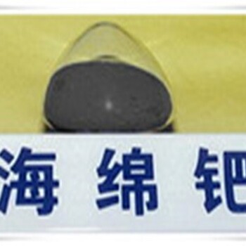 金銀鉑鈀收購(gòu)_金銀鉑鈀收購(gòu)廢料價(jià)格_金銀鉑鈀回收廠家