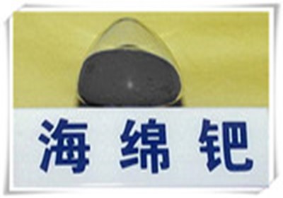 廢舊金鹽聯(lián)系方式_廢舊金鹽回收_廢舊金鹽回收網(wǎng)