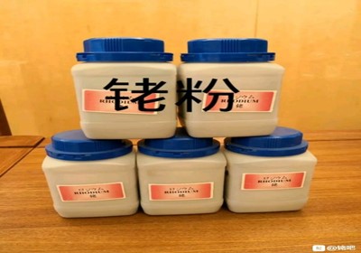 膠體鈀收購_膠體鈀回收公司_全國膠體鈀收購