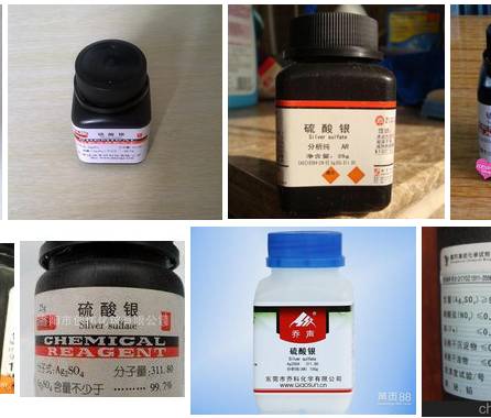 二銠四鈉回收__二銠四鈉回收價格_二銠四鈉回收咨詢全國上門回收