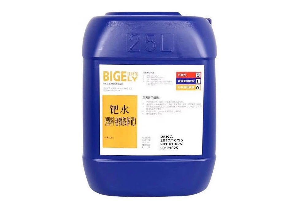 氧化鈀回收_氧化鈀收購(gòu)聯(lián)系方式_氧化鈀蕪湖