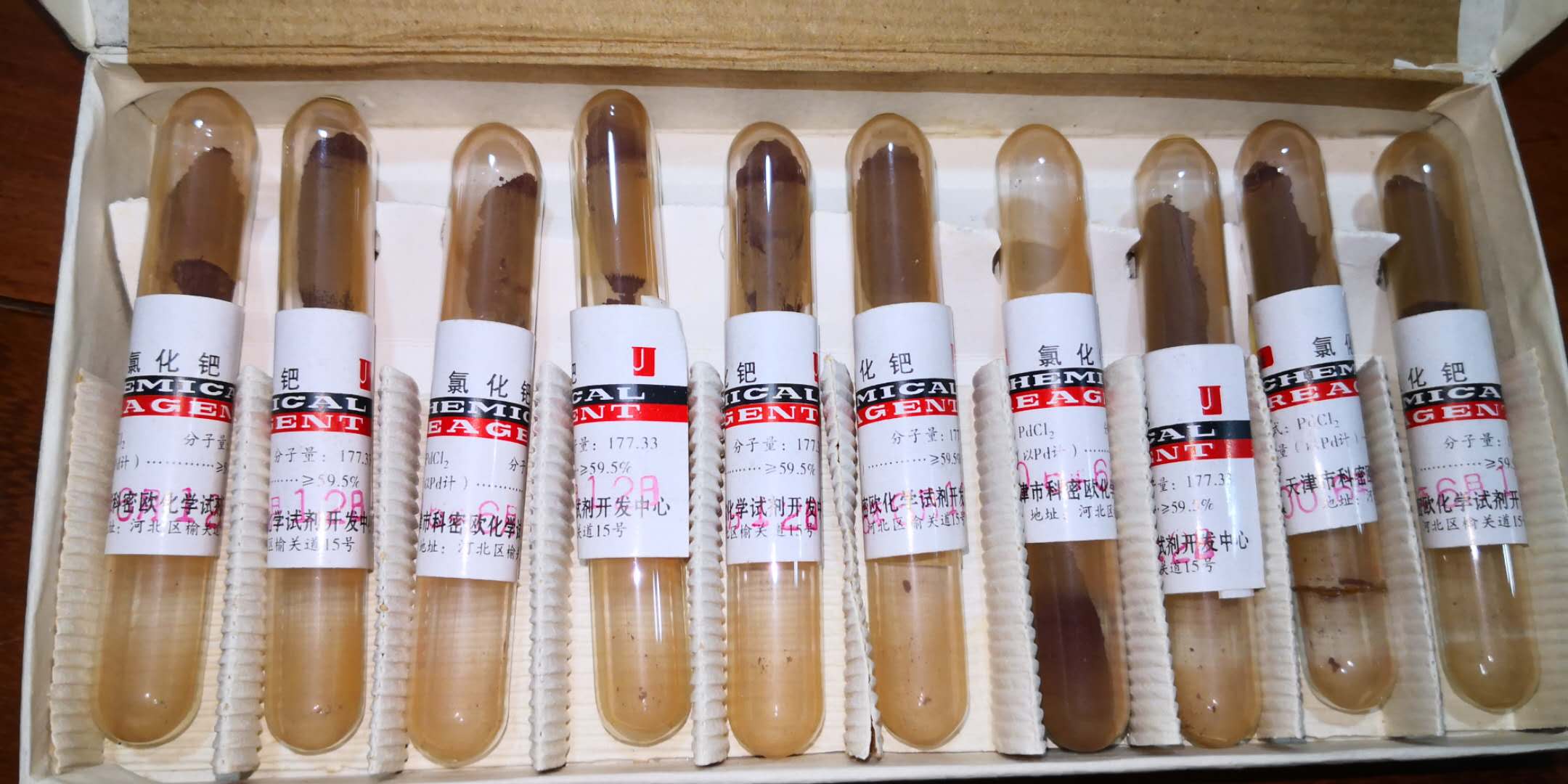 氧化鈀回收_氧化鈀收購(gòu)聯(lián)系方式_氧化鈀蕪湖