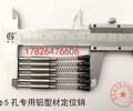 卓美供應304鋁型材專用不銹鋼彈簧銷釘連接件
