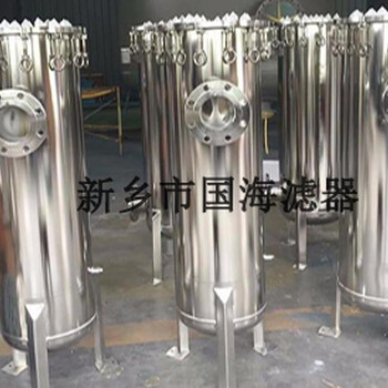 新乡市国海滤器高纯水预处理过滤器40英寸25芯固液分离保安过滤器