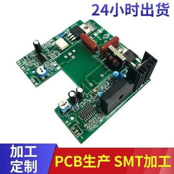 上海庆语电子PCBA代工SMT包工包料加工厂