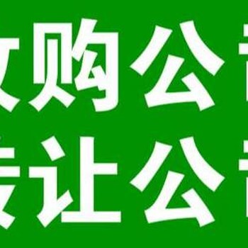 承德市双桥区公司转让服务公司