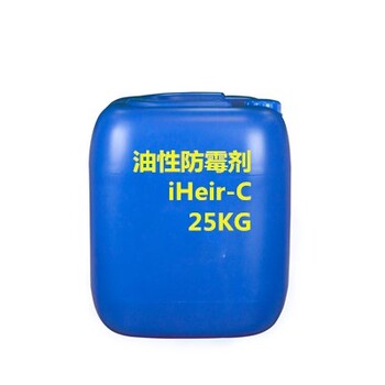 环保油性防霉抗菌剂iHeir-C艾浩尔生产