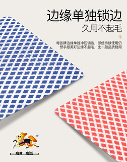 上海外贸扑克德国科勒黑芯纸扑克出口扑克加工麒麟扑克厂图片1