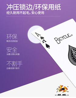 上海外贸扑克德国科勒黑芯纸扑克出口扑克加工麒麟扑克厂图片2