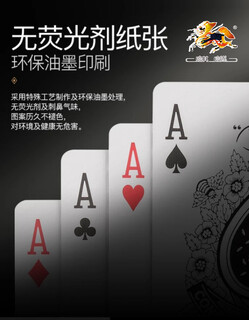 上海外贸扑克德国科勒黑芯纸扑克出口扑克加工麒麟扑克厂图片3