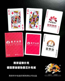 上海外贸扑克德国科勒黑芯纸扑克出口扑克加工麒麟扑克厂图片6