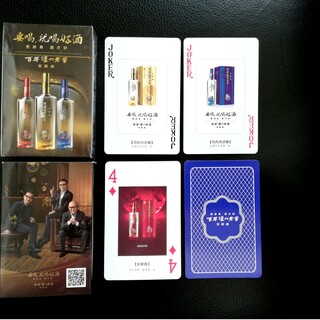 泸州酒扑克定制白酒宣传扑克订做麒麟白芯纸扑克制作精美图片3