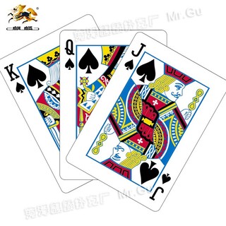 宿州扑克牌厂家安徽订扑克解放动力广告扑克订做麒麟扑克牌订图片3