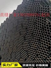 沧州生产直缝、声测管、注浆管、小导管,厂家直销0利润图片