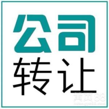 转让海淀区北京的农业科学研究院