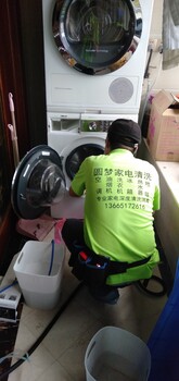 无锡滨湖洗衣机清洗费用