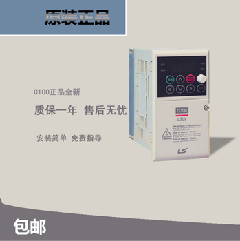 原装产品韩国LSLV0002C100-1AN变频器单项0.2KW包邮