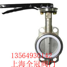不锈钢中心型对夹式手柄蝶阀GBT3036-94船用青铜板蝶阀生产厂家图片