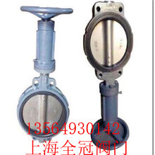 GBT3036-94螺旋船用双相不锈钢中心型日标对夹式青铜板蝶阀图片