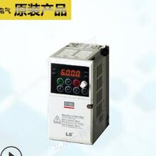 北京LS代理韩国LV0022C100-4N变频器原装现货假一赔十包邮图片