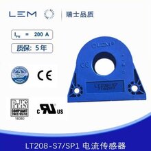 LEM电流传感器LT208-S7/SP1交直流测量LT208-S7原装图片