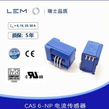 莱姆LEM电流传感器CAS6-NP霍尔传感器CAS6-NP图片