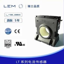 北京LEM代理LEM电流传感器LT4000-S/SP24全新原装产品LT4000-T