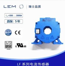 北京LEM莱姆闭环高精度电流传感器500A系列LF505-S