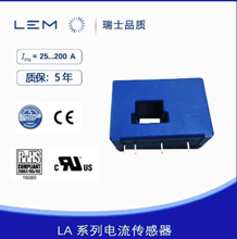 霍尔电流互感器LA200-P瑞士莱姆LEM电流传感器LA25-NP/LA55-P图片