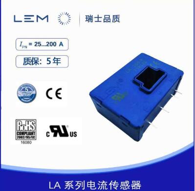 北京LEM代理LEM莱姆LA150-P电流传感器全国供应