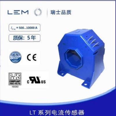 莱姆LEM代理LEM电流传感器LT505-S/SP1/SP3全新原装产品