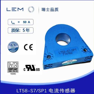 LEM莱姆LT系列LT508-S6电流传感器霍尔闭环原装进口