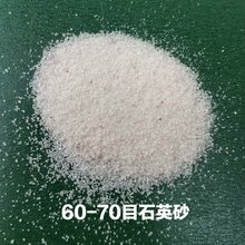 云南石英砂厂家图片