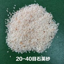 青海石英砂价格图片