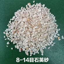 内蒙古石英砂售价图片
