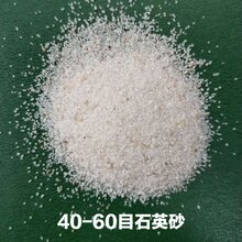 石英砂供应商图片